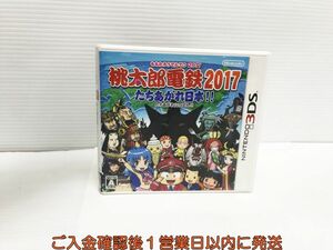 3DS 桃太郎電鉄2017 たちあがれ日本!! ゲームソフト 1A0119-714yk/G1
