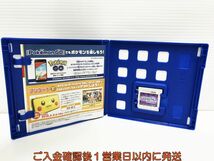 3DS ポケットモンスター ウルトラムーン ゲームソフト 1A0119-695yk/G1_画像2