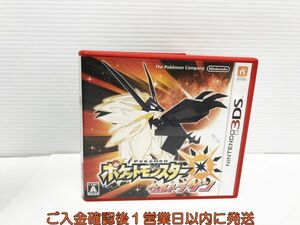 3DS ポケットモンスター ウルトラサン ゲームソフト 1A0119-696yk/G1