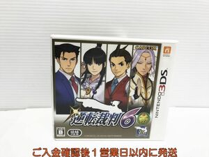 3DS 逆転裁判6 ゲームソフト 1A0119-703yk/G1