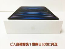 新品 未開封 Apple iPad Pro 第4世代 Wi-Fiモデル 11インチ 512GB シルバー MNXJ3J/A J03-440rm/G4_画像2