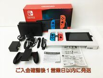 【1円】任天堂 新モデル Nintendo Switch 本体 セット ネオンブルー/ネオンレッド 動作確認済 コジマ電気保証2024/5まで J03-441rm/G4_画像1