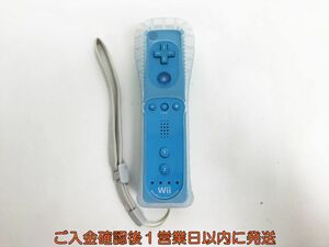 【1円】任天堂 Wiiリモコンプラス ジャケット/ストラップ付き ブルー 動作確認済 WiiU EC36-347hk/F3