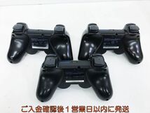 【1円】PS3 純正 ワイヤレスコントローラー DUALSHOCK3 ブラック 未検品ジャンク まとめ売り 3個セット K08-160kk/F3_画像4