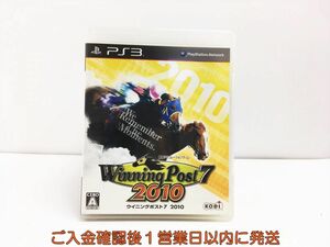 【1円】PS3 Winning Post 7 2010 プレステ3 ゲームソフト 1A0027-828sy/G1