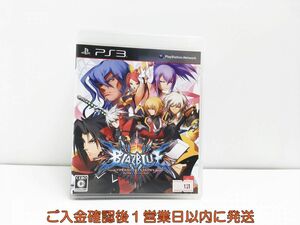 【1円】PS3 BLAZBLUE CHRONOPHANTASMA プレステ3 ゲームソフト 1A0028-996sy/G1