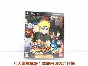 【1円】PS3 NARUTO-ナルト- 疾風伝 ナルティメットストーム3 プレステ3 ゲームソフト 1A0028-998sy/G1