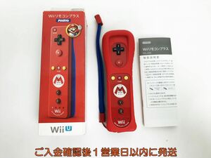 【1円】任天堂 Wiiリモコンプラス マリオ ジャケット/ストラップあり 動作確認済 WiiU EC36-348hk/F3