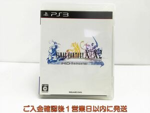 【1円】PS3 ファイナルファンタジー X/X-2 HD Remaster プレステ3 ゲームソフト 1A0027-791sy/G1