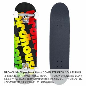 新品 送料無料 TRIPLE STACK RASTA COMPLETE BIRDHOUSE 8.0