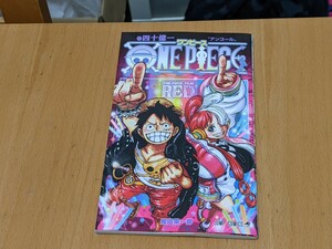 新品未読 コミックス 巻四十億一 アンコール 入場者特典 映画 ONE PIECE FILM REDワンピース ワンピ ウタ ルフィ 入場者プレゼント 劇場版