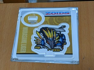  new goods large ZOIDS. limitation diff .rume Zoids blind acrylic fiber stand blur samelaiga- large Zoids . Zoids exhibition axe ta Zoids GENESIS 