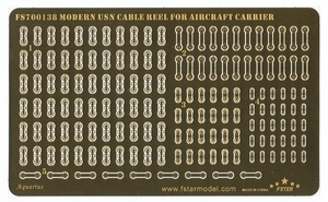 FS700138 1/700 現用 アメリカ海軍 航空母艦用ケーブルリール エッチングパーツ