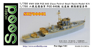 SH700001 1/700 WWII America navy PCE-842 type .. boat resin made set 
