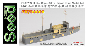 SH700009 1/700 WWII IJN 日本海軍 工作船 早瀬 レジン製セット