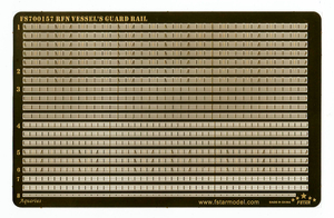 FS700157 1/700 現用 ロシア/ソ連海軍 艦艇用手すり エッチングパーツ