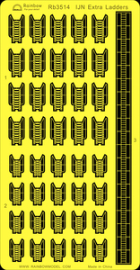 レインボー Rb3514 1/350 WWII IJN 日本海軍 艦艇用ラッタル エッチングパーツ