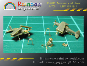 レインボー Rb7019 1/700 WWII IJN 日本海軍 航空母艦 甲板用アクセサリーエッチングパーツ