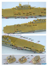 FS700127 1/700 WWII アメリカ海軍 航空母艦 CV-6 エンタープライズ 1943年型用ディテールアップセット_画像6