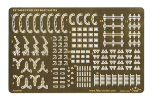 FS700053 1/700 WWII アメリカ海軍 艦艇用ボートダビット エッチングパーツ