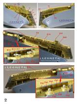 FS700117 1/700 WWII アメリカ海軍 航空母艦 CV-7 ワスプ 1942年型用ディテールアップセット_画像3