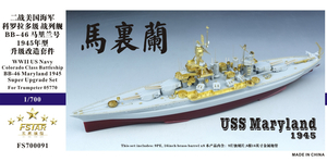 FS700091 1/700 WWII アメリカ海軍 戦艦 BB-46 メリーランド 1945年型用ディテールアップセット