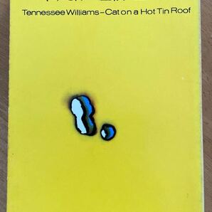 テネシー・ウィリアムズ「やけたトタン屋根の上の猫」新潮文庫の画像1