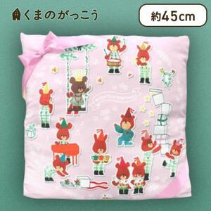 【新品】くまのがっこう/クッション#ピンク