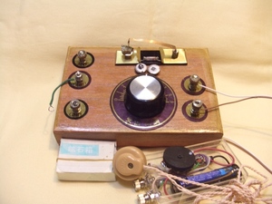古調 鉱石ラジオ　零式　鉱石受信機　新原型　薄型