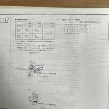 送料無料管理11165PJ2パーツリスト ホンダ モンキーMonkey Z50JP.JS Z50J-210~.220_画像3