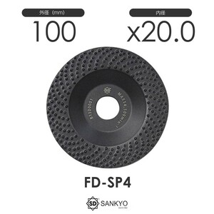 三京ダイヤモンド工業 スパイク100 FD-SP4