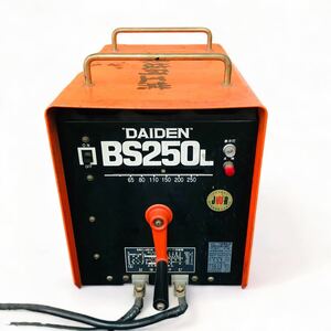 ★☆ジャンク扱い DAIDEN ダイデン アーク溶接機 小型 交流 BS250L 動作未確認☆★