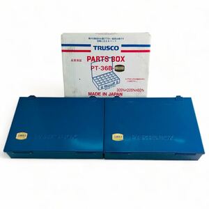 ★☆TRUSCO PARTS BOX 工具箱 PT-36B-B 2個 片方美品 片方小傷あり L☆★