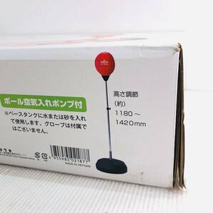 ★☆美品 PUNCHING BALL IMC-88 エクササイズ N☆★の画像2