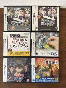 ニンテンドー DS ソフト 6個 逆転裁判 名探偵コナン シムシティ 脳を鍛える大人のDSトレーニング レイトン教授と悪魔の箱 任天堂