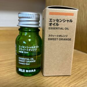 エッセンシャルオイルスウィートオレンジ10ml