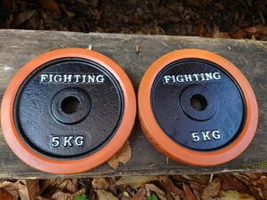 ファイティングロード　FIGHTING ROAD　ダンベルプレート　5kg 2枚