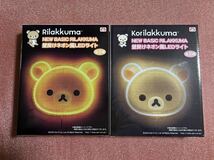 リラックマ NEW BASIC RILAKKUMA 壁掛けネオン風LEDライト リラックマ コリラックマ RILAKKUMA KORILAKKUMA 2種セット まとめ売り_画像1