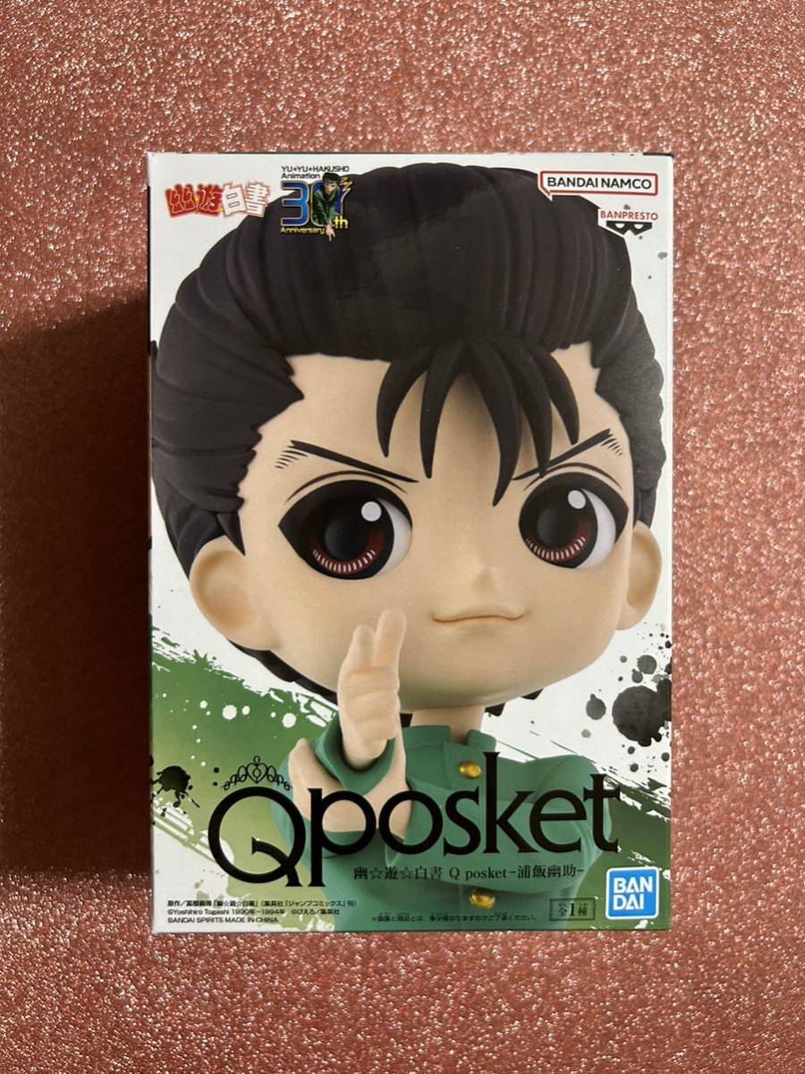 2023年最新】Yahoo!オークション -浦飯幽助 フィギュアの中古品・新品