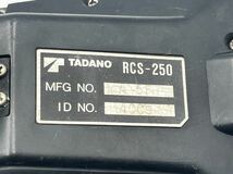 TADANO タダノ クレーン ラジコン リモコン 送信機 RCS-250 _画像3