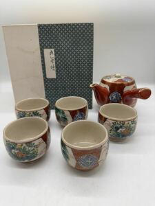 ★ 九谷焼 九谷庄三 急須 湯呑5客 茶器セット 煎茶道具 中古品 1030SA 