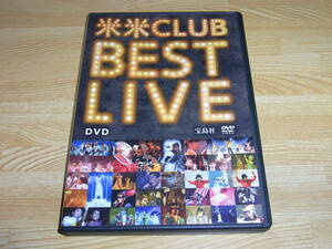 A●即決!!●美品●米米CLUB●BEST LIVE DVD●宝島社●