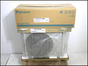 ●新品●DAIKIN●ダイキン●ルームエアコン●2.5w●8畳用●室内機F253ATES-W●室外機R253AES●2023年モデル●100V