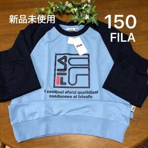 FILA フィラ トレーナー スウェット 長袖 Tシャツ トップス 150 男の子 スポーツ