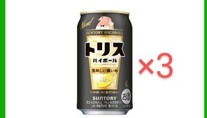 3本　ファミリーマート サントリー トリスハイボール (美味しい濃いめ) 350ml (税込183円) 引換券 