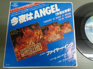 ファイヤー・インクFIRE INC./今夜はANGEL（今夜は青春）TONIGHT IS WHAT IT MEANS TO BE YOUNG/ライ・クーダーRY COODER★シングル