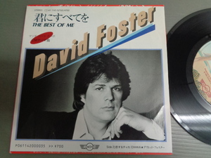 デヴィッド・フォスターDAVID FOSTER/君にすべてをTHE BEST OF ME★シングル