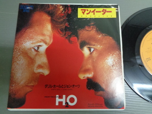 ダリル・ホールとジョン・オーツDARYL HALL & JOHN OATES/マンイーターMANEATER★シングル