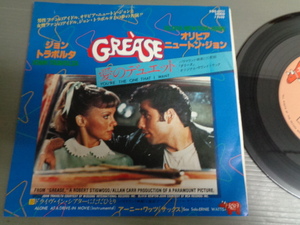 O.S.T./グリースGREASE/オリビア・ニュートン・ジョン＆ジョン・トラボルタOLIVIA NEWTON JOHN&JOHN TRAVOLTA/愛のデュエット★シングル