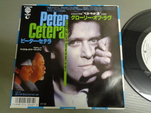 ピーター・セテラPETER CETERA/グローリー・オブ・ラヴGLORY OF LOVE”ベスト・キッド2”主題歌THE KARATE KID PART Ⅱ★シングル